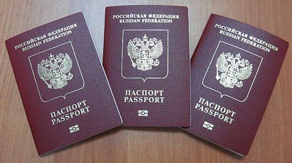 прописка в Барыше